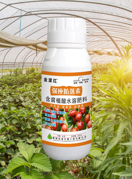 授粉座果生长剂